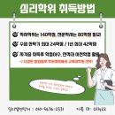 우석대학교 일반대학원 이미지