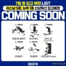 산호동365 이미지