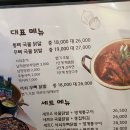 닭발싸롱양정점