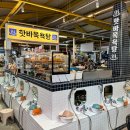 청양한의원 이미지