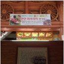 고서방추어탕 이미지