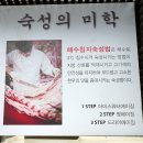 대명마을 회관 이미지