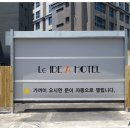 동복세차장