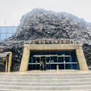 석탄박물관 | 보령 여름 가볼만한곳! 보령석탄박물관 방문 후기