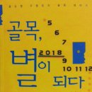 윤순영