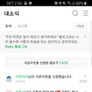 노랑통닭 정관점 이미지