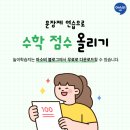 함지초등 이미지