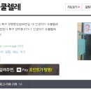 중앙로악기