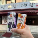 옥돌 곱창집 이미지