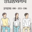 행정사사무소 활로 이미지