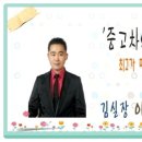 김실장 네이버블로그