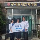 더젠병원 이미지