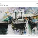 수채화 표현법 익히기 이미지