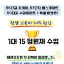 용인대래미안태권도장 이미지