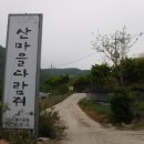 철쭉공원 이미지