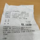 포차천국은계점 이미지