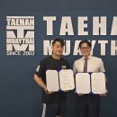 양산서울요양병원 | 태한무에타이석산점×양산서울요양병원 업무협약