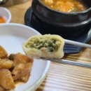 홍천즐거운집 이미지