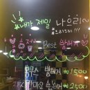 봉구스밥버거 용호점 이미지