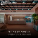 헬스원 | 인천광역시 중구 헬스장 리조트휘트니스 헬스&amp;PT&amp;필라테스 송도점 내용가격운영시간주차리뷰 알아보기