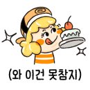 강촌횟집 이미지