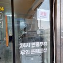 평택복사프린트 이미지