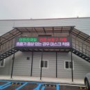 엘이디힘