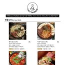 라스트춘선 - 수영구 수영로680번길 30 | 라스트춘선