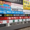 지스포츠앤샵 | 🏃‍♂️ 이것저것 체험기 #1. 스포츠 클라이밍 in 더클라임 사당 - 어렵지만 재밌다! 온몸으로 즐기는 퍼즐!