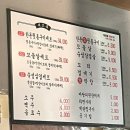 마당쇠돼지꼬리 티스토리