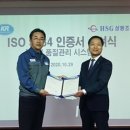 한국HSG - 10439 | 한국HSG