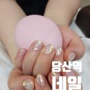 반디인하우스영등포 | 영등포구청 네일 반디인하우스 신상 후기