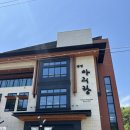 (집)홈플러스 광명하안점 | 광명 칠순잔치 장소 아리랑 돼지갈비 소고기 한정식 맛집 솔직후기
