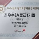 밝은전문운동센터 이미지