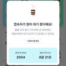 GS25 청주희망점 | [🍩] gs25 gs편의점 두바이초콜릿 사전예약 성공 후기!!