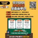 이음과닿음심리상담센터