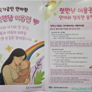 활기지압안마원 이미지