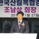 용문산산양산삼