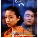 접속
