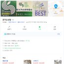 로미오모텔 | [순천 로미오모텔] 내돈내산 사용후기