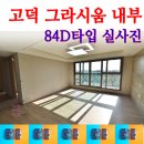 김명랑공인중개사사무소 이미지