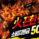 행신떡볶이