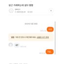 내 취향 여시 재캡쳐 37 이미지
