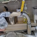 선우아파트 | 인천 계양구 선우아파트 수전 교체 시공기