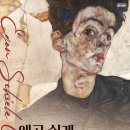 클래식 음악, 삶을 만나다 이미지