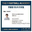 더에프 이미지