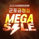 gdr아카데미 군포금정점