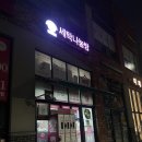 명품 행운 고급세탁소 | 구래동세탁소 명품세탁소 찾는다면 세탁나눔방 김포본점, 찌든때 완벽 케어