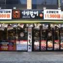 백′S프랜차이즈 이미지