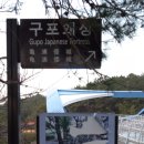 명진근린공원